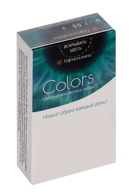 Линзы Офтальмикс Colors Cloud контактные R 8,6 (диоптрия -7,0) 2 шт