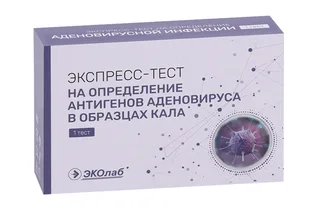 Тест ЭКОлаб на аденовирус в кале кишечная инфекция
