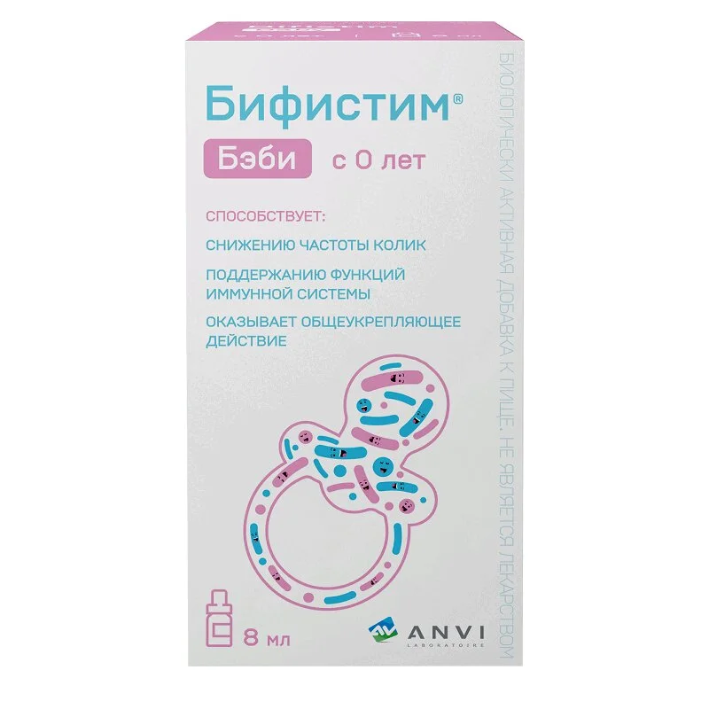 Бифистим Бэби Жидкость флакон доз.8 мл 1 шт