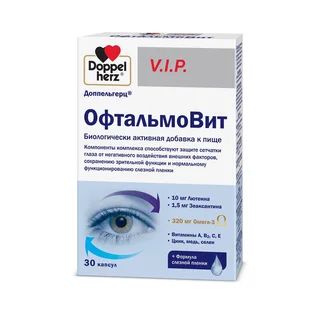 Доппельгерц Vip Офтальмовит капсулы 30 шт