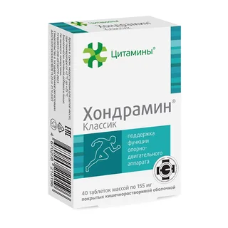Хондрамин Классик таблетки покрытые кишечнорастворимой оболочкой 40 шт