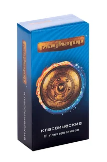 Презервативы Гладиатор классические 12 шт
