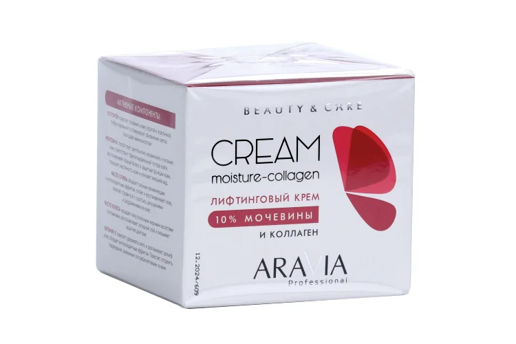 Крем Aravia Professional лифтинговый с коллагеном и мочевиной 10% 550 мл