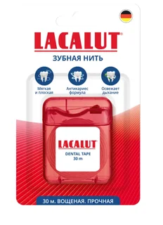 Зубная нить Lacalut dental tape с фторидом, 30 м