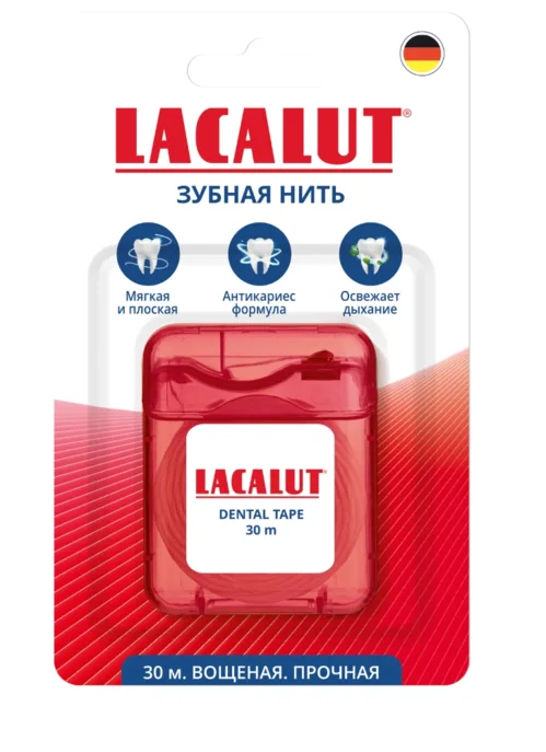 Зубная нить Lacalut dental tape с фторидом, 30 м