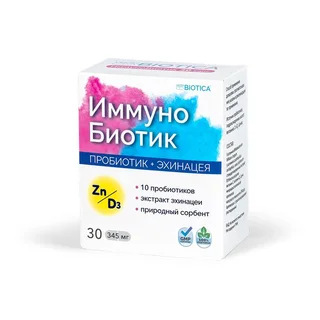 БАД ИммуноБиотик VedaBIOTICA мультисимбиотик капсулы 30 шт