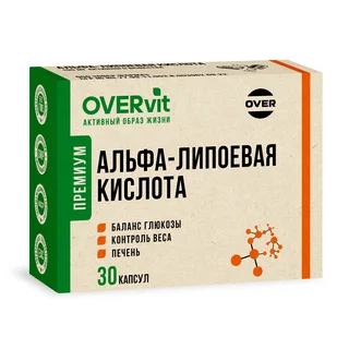 Альфа-липоевая кислота 100 мг 30 капсул (OVERVit)