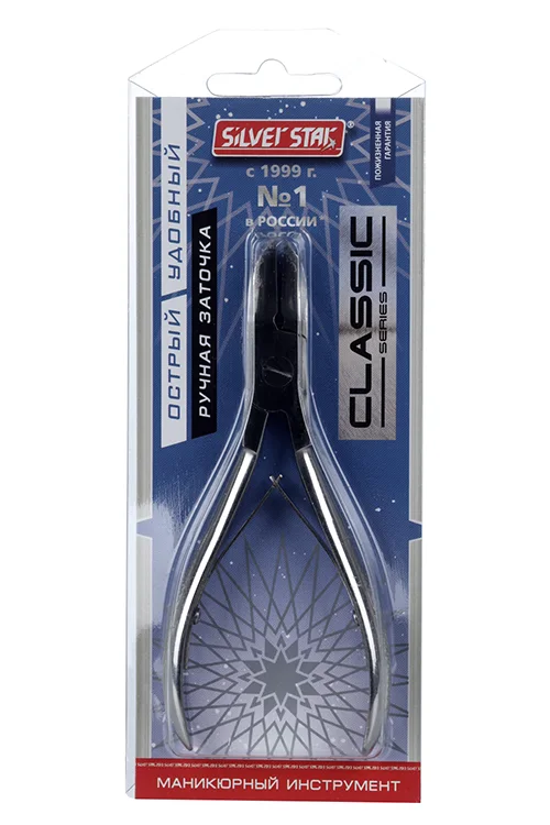 Кусачки Silver Star для ногтей 17 мм вогнутые лезвия рифленые ручки АТ 833 Classic