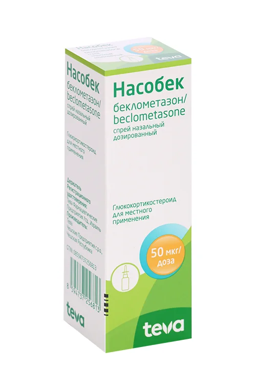 Насобек спрей 50 мкг / доза