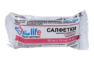 Салфетки стер марл 2-х слойн 16×14 см 10 шт