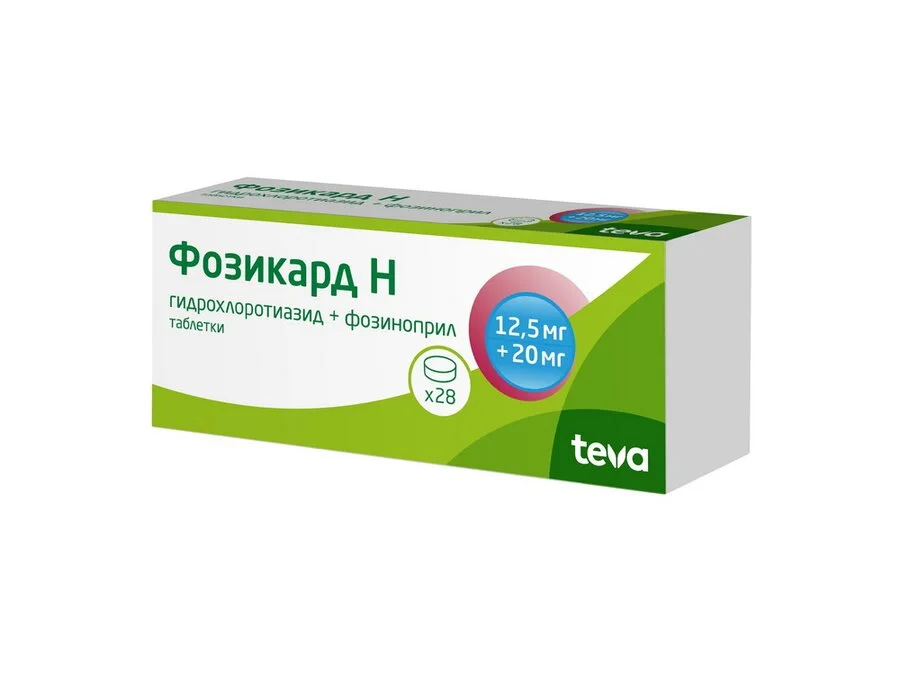 Фозикард таблетки 20 мг 28 шт