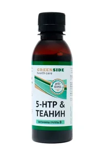5-НТР Теанин и витамины группы В Green Side, 150 мл, сироп со вкусом малины