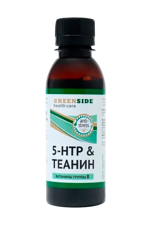 5-НТР Теанин и витамины группы В Green Side, 150 мл, сироп со вкусом малины