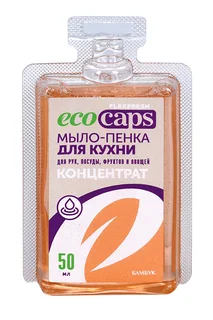 Мыло-пенка Flexfresh EcoCaps жидкое для рук посуды фруктов и овощей концентрат бамбук 50 мл 10 шт