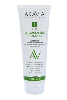Шампунь Aravia Laboratories 1 Step биоламинирующий коллаген / комплекс аминокислот (А205) 250 мл