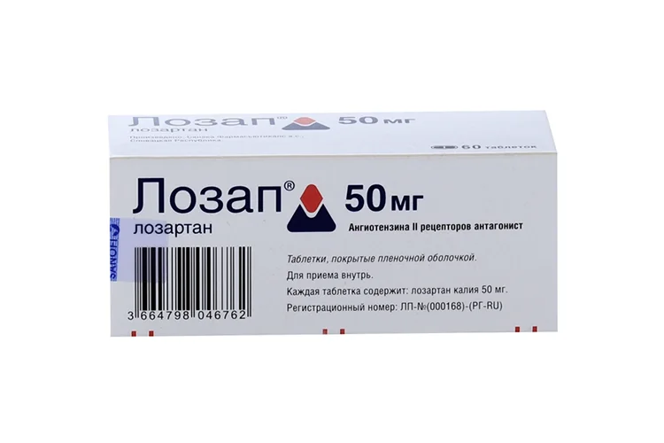 Лозап таблетки 50 мг 60 шт
