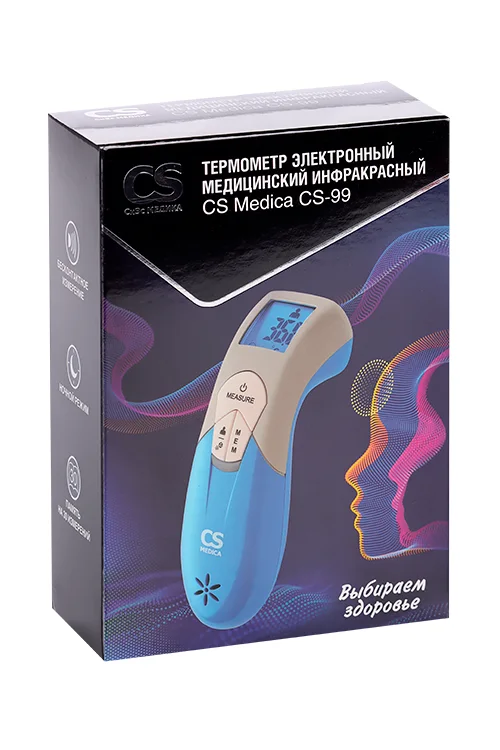 Термометр CS Medica CS-99 электронный медицинский инфракрасный