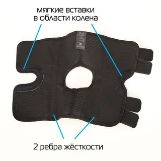 Бандаж Крейт Е-524 на коленный сустав р 2