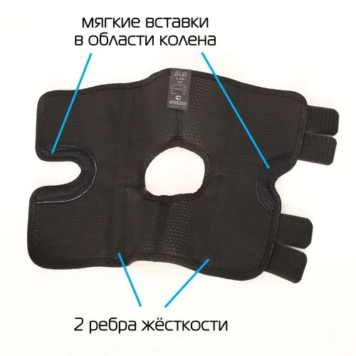 Бандаж Крейт Е-524 на коленный сустав р 2