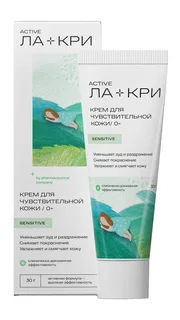 Ла-Кри Крем Для Чувствительной Кожи Туба 30 гр