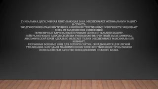 Подгузники-трусики Metset Standart для взрослых - XL 120-170 см/30 шт