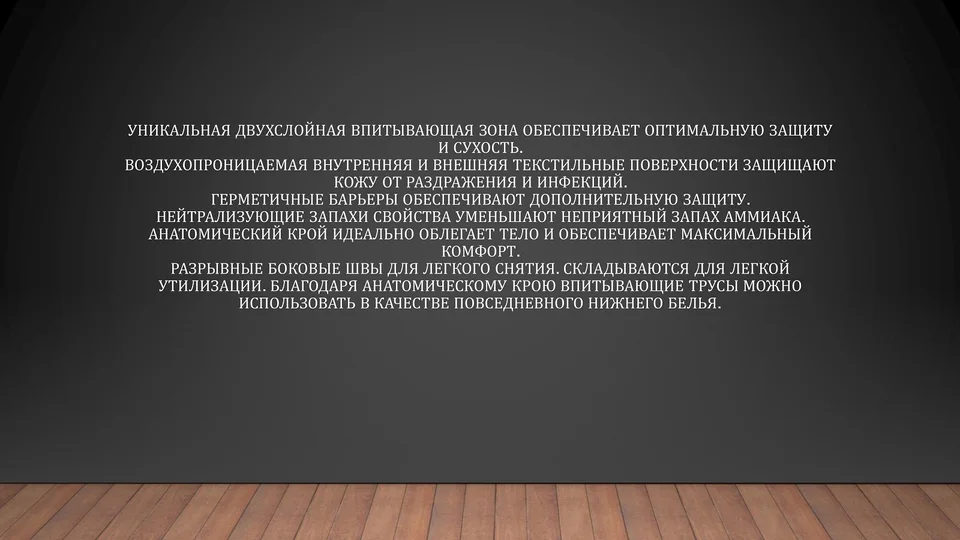 Подгузники-трусики Metset Standart для взрослых - XL 120-170 см/30 шт