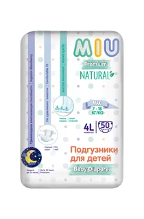 Подгузники MIU Premium Natural Maxi 4L (7-18 кг) 50 шт