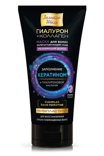 Маска Золотой шелк Керапласт Гиалурон / Коллаген реанимирование волос 200 мл
