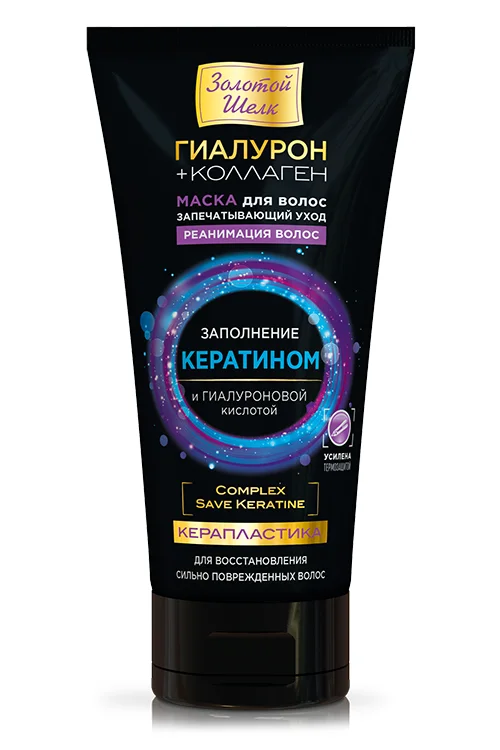 Маска Золотой шелк Керапласт Гиалурон / Коллаген реанимирование волос 200 мл