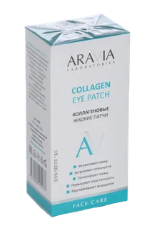 Патчи Aravia Laboratories для глаз жидкие коллагеновые 30 мл