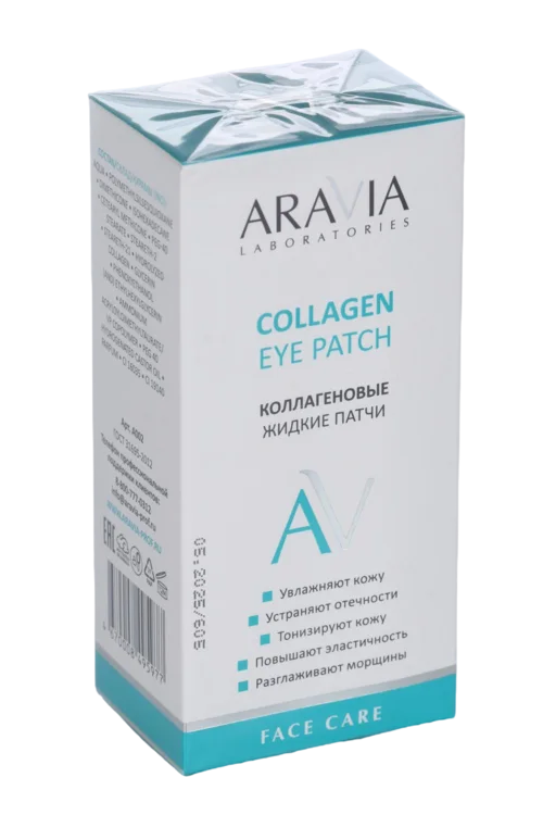 Патчи Aravia Laboratories для глаз жидкие коллагеновые 30 мл