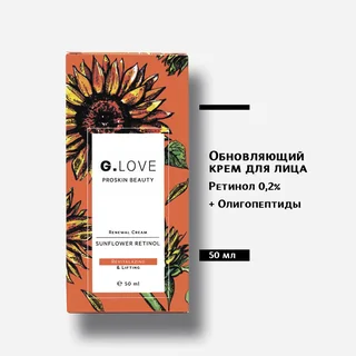 G.Love Обновляющий крем для лица Renewal Cream Sunflower Retinol 50 мл