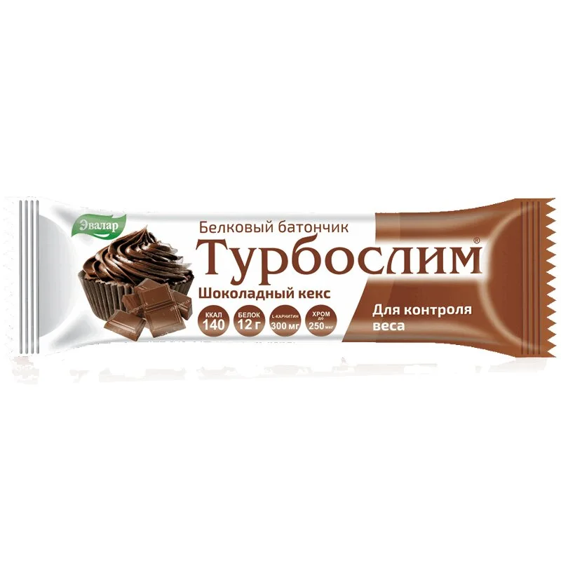 Турбослим Батончик Для Похудения 50 гр Шоколадный Кекс