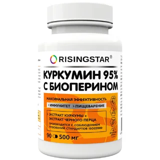 Куркумин 95% с биоперином максимальная эффективность 90 капсул Risingstar