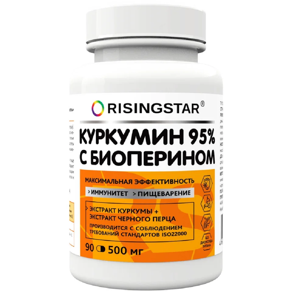 Куркумин 95% с биоперином максимальная эффективность 90 капсул Risingstar