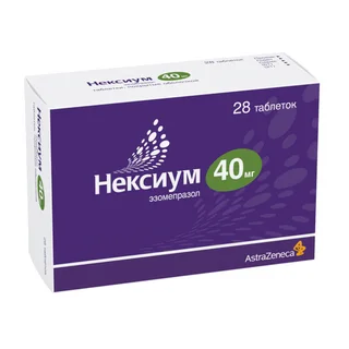 Нексиум 40 мг 28 шт таблетки покрытые пленочной оболочкой