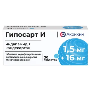 Гипосарт И 1,5 мг+16 мг 30 шт таблетки с модифицированным высвобождением покрытые пленочной оболочкой