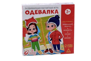 Развивающая магнитная игра ЛАС Играс «Одевалка» 3+