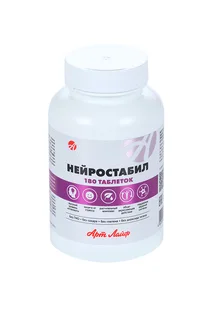 Нейростабил 180 шт таблетки