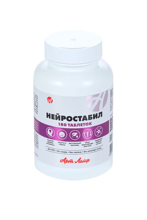 Нейростабил 180 шт таблетки