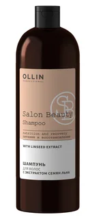 Шампунь Ollin Professional Salon Beauty с экстрактом семян льна для волос 1 000 мл
