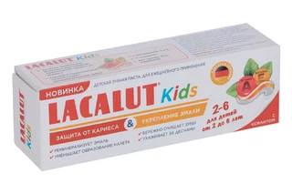 Зубная паста Lacalut Kids защита от кариеса / укрепление эмали (2-6 лет) 65 гр