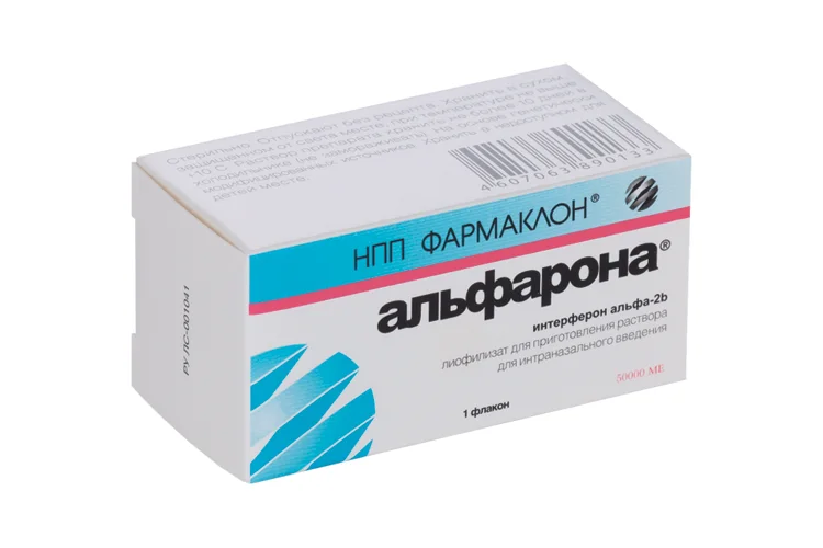 Альфарона лиофилизат 50000 ме