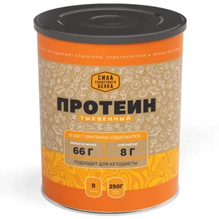 Пищевая продукция Протеин семян тыквы, 250 г, Оргтиум