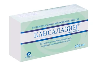Кансалазин 500 мг 50 шт таблетки покрытые кишечнорастворимой оболочкой