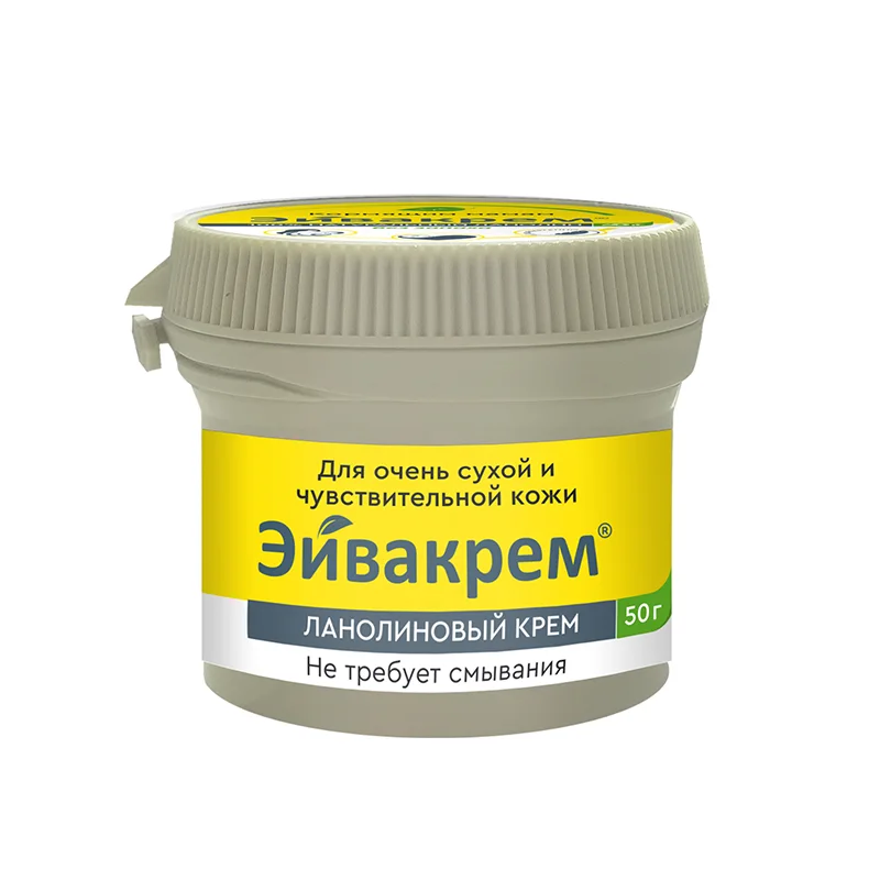 Эйвакрем крем ланолин при трещинах и сухости сосков 50 гр