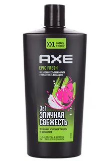 Гель для душа и шампунь AXE 3в1 Epic fresh 610 мл