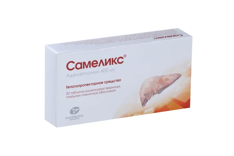 Самеликс таблетки 400 мг 20 шт