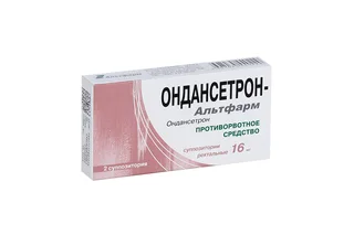 Ондансетрон-Альтафарм супп. рект. 16 мг 2 шт