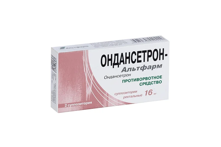 Ондансетрон суппозитории 16 мг 2 шт